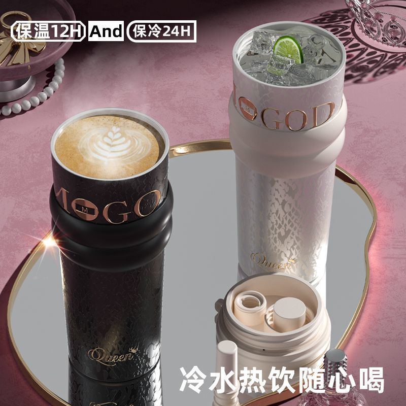 世大家同款保温杯大容量女生送礼高颜值礼物陶瓷内胆保冰吸管杯子|undefined