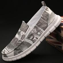 锋步23010 男鞋春季低帮休闲透气布鞋男士工作鞋百搭软底一脚蹬帆