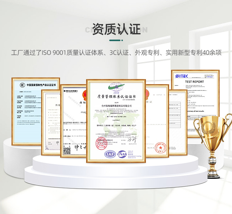 首页-台州临海嫣然塑胶制品有限公司-2_10