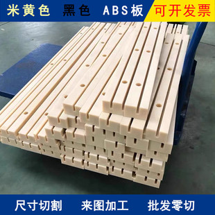 ���SɫABS��ĺ�ɫABS+PC��3/5/8/20/30/40/50/70/90mm��ֱ���A��