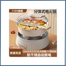 110v���wʽ�x��偿羳���ڼ���4L�������๦��늻�偲�ճ늟��