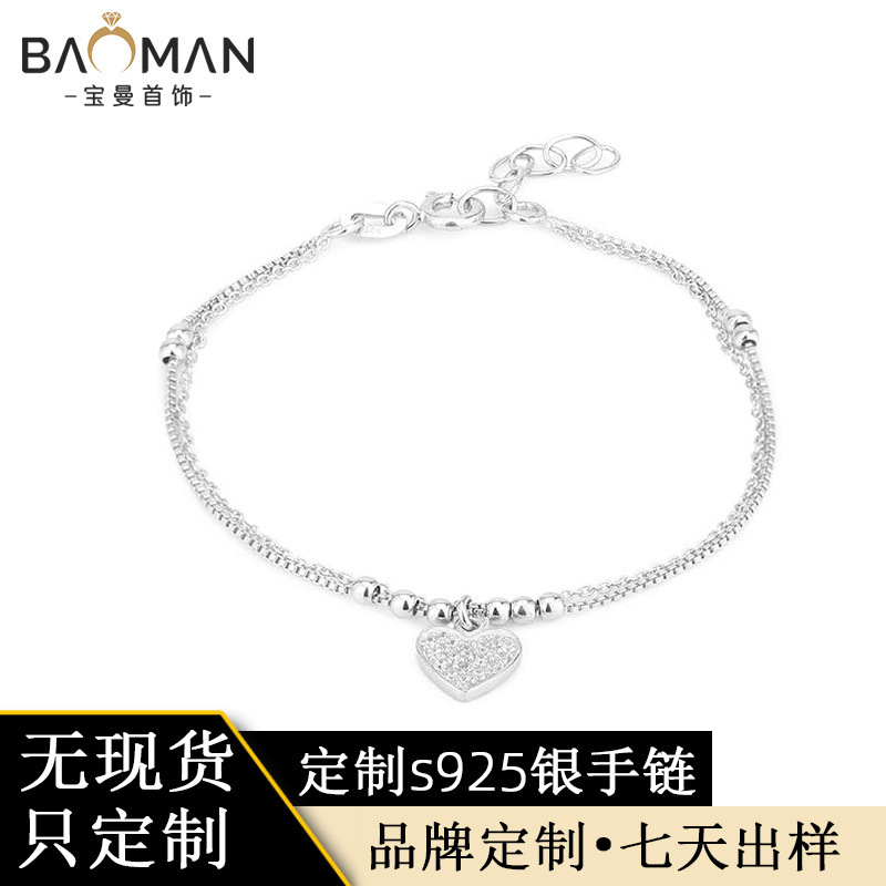 Customized 925 silver bracelets, cross-border jewelry customization processing factory, custom silver/k gold hand jewelry super factory Customized 925 silver bracelets, cross-border jewelry customization processing factory, custom silver/k gold hand jewelry super factory