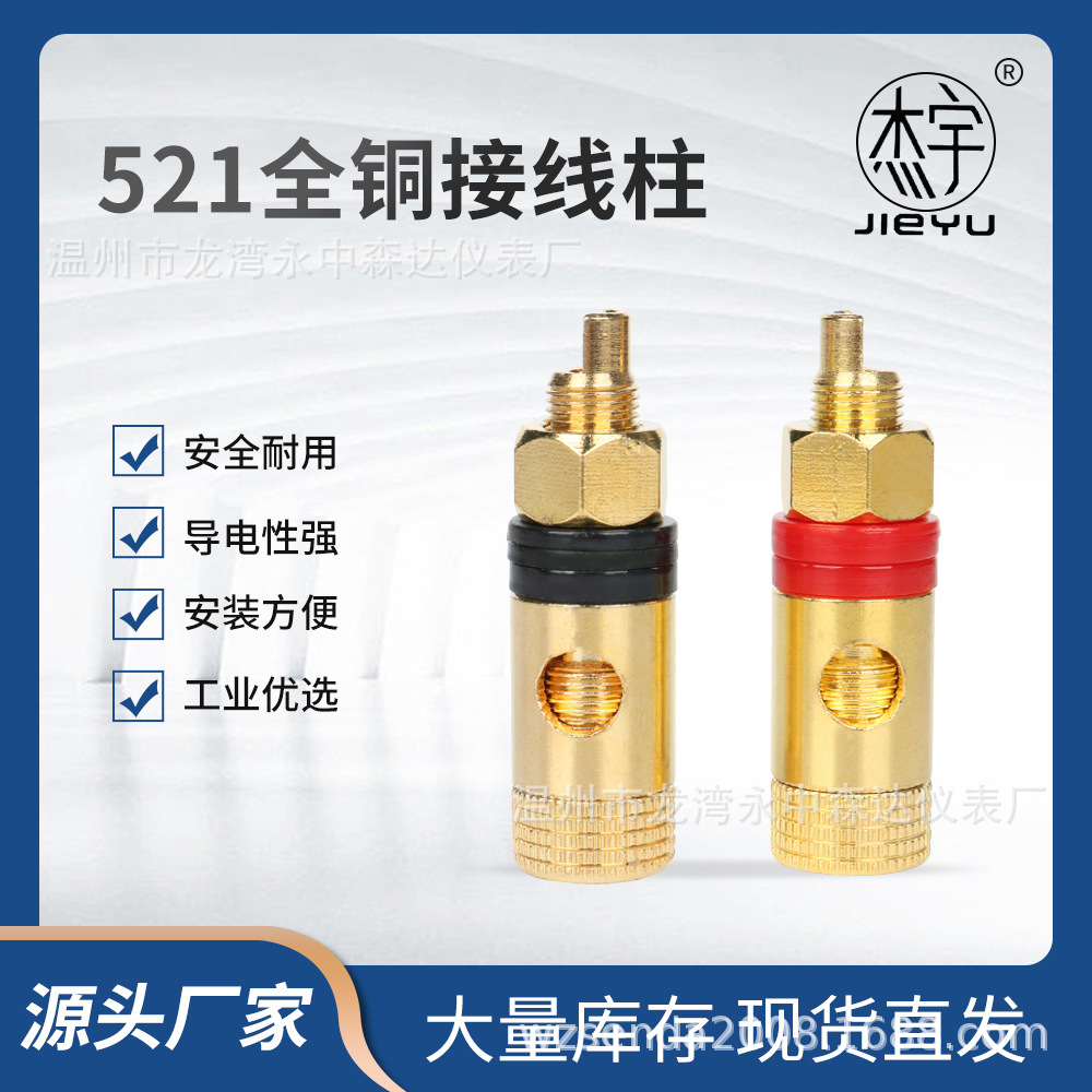 Jieyu manufacturer supply wiring terminal JS-521 large current pure…