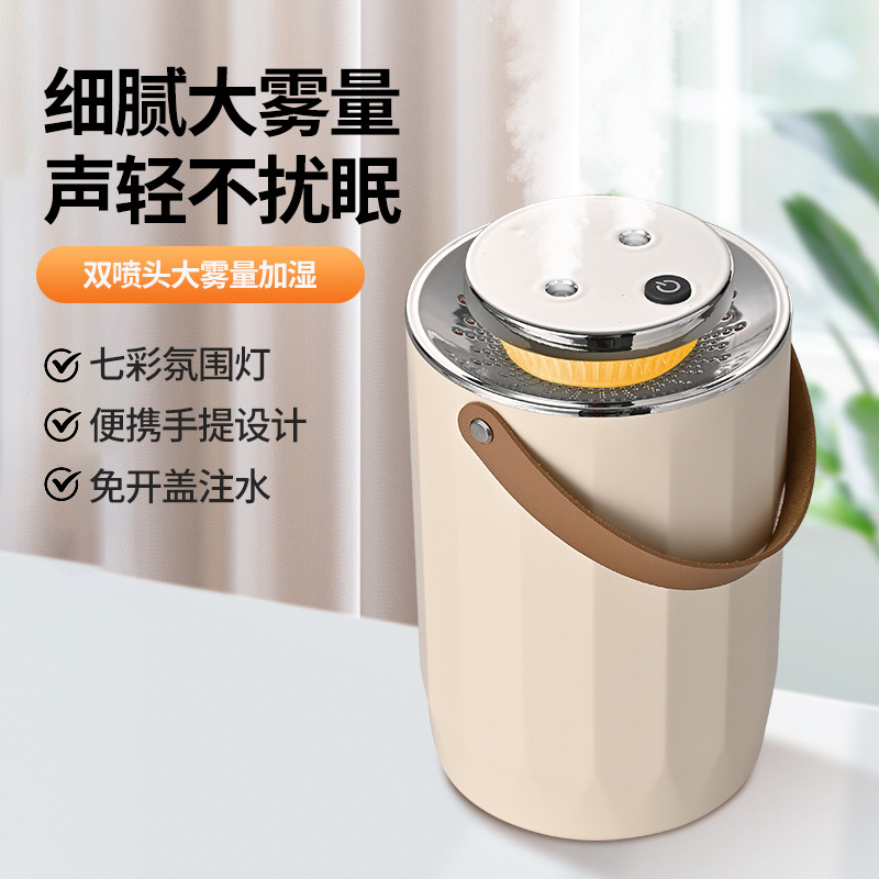 Humidifier Large Capacity Desktop Double Spray Humidifier Household Portable Light Sprayer Atmosphere Light Humidifier