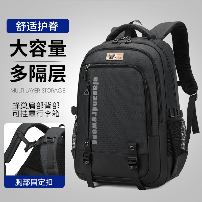 Multifunctional Commuter Bag, Outdoor Leisure Travel Bag, Cross-Border Large-Capacity Backpack, Trendy and Fashionable High School Student Backpack