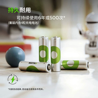 Hibrid akkumulyator batareyaları, 5 Rechargeable Battery 2100mAh Ni-MH