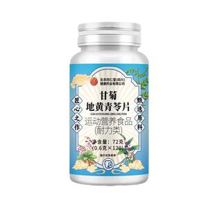 ����ͬ�����޻ʸʾյ��S����Ƭ72�� (0.6��x120)�Ʉ����l�[Û�o�X