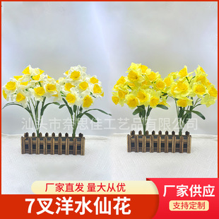 ����7����ˮ�ɻ� ��c�b������þƵ�ܛ�b�ٻ���Y�廨�S�����l