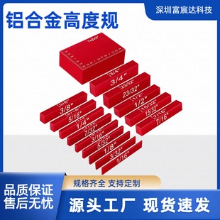 ľ�����K�߶�Ҏ������Ҏľ���̨���Ҏ�๦����ҎSetup Blocks