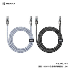 REMAX�����ӰPD30W/100W�\�Ͻ𾎿�������1.2�׿��ٳ�늾�CB29