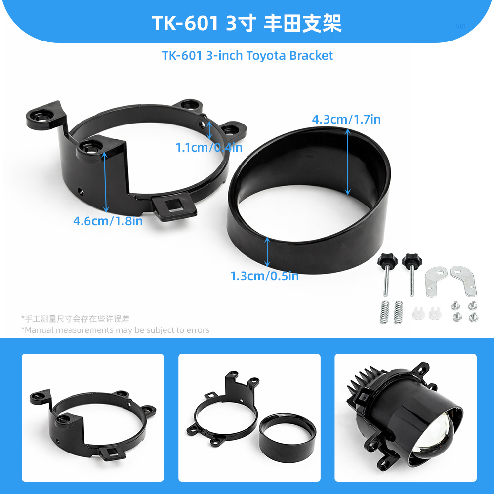 Soporte de lente de luz antiniebla LED modificado Soporte de fijación universal para lentes de 2 pulgadas y 3 pulgadas Accesorios de modificación al por mayor