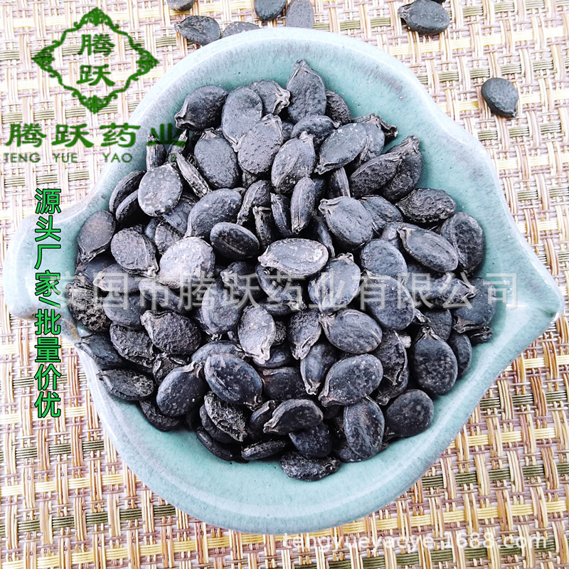 Luffa Seed Si Gua Zi Dried Whole Seeds Natural Sun Dried Bulk 1kg Bag quality and texture