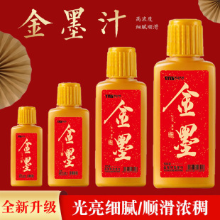 ��ɫī֭ë�Pīˮ�W����������������īˮ��īī֭īҺ��������