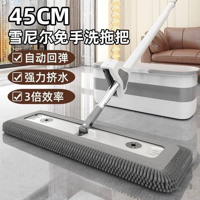 Chenille Hands-Free Flat Mop for Home Use, Lazy Mop for Dry and Wet Cleaning, Long-Haired Absorbent Mop Chenille Hands-Free Flat Mop for Home Use, Lazy Mop for Dry and Wet Cleaning, Long-Haired Absorbent Mop