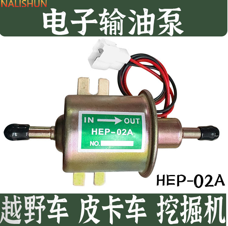 12V24V Digital Fuel Pump Harvester Diesel Supercharged Large Flow All-Copper Coil Oil Pump Yanmar Excavator Pickup Truck