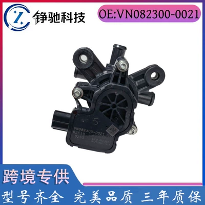 Vn082300-0021 Is Suitable for Toyota Bz4X Auxiliary Water Pump, Power 160 Kilowatts, 2024 Model (Water pump)