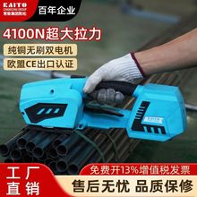 手提式电动打包机JD13/16全自动捆扎机塑钢带pet捆扎热熔断PP带
