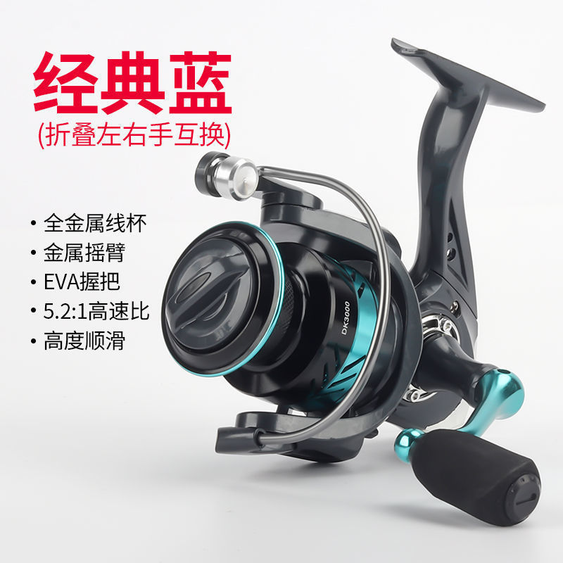 Rueda de pesca Luya rueda de hilado de acero inoxidable rueda de lanzamiento de largo alcance rueda de barra de mar rueda de línea de pesca rueda de micro comercio exterior