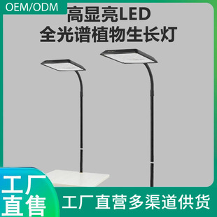 Factory direct aquarium fish tank supplies desktop small fish tank lighting high bright LED full spectrum plant raw