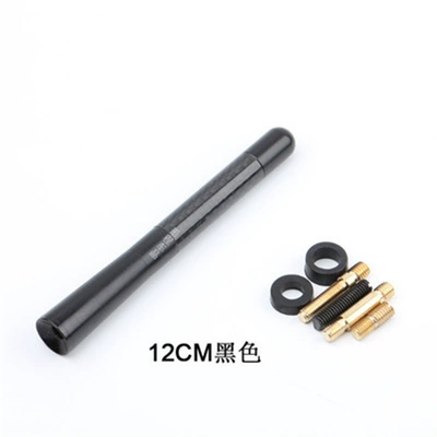vehicle antenna | Ultra-Short Radio Carbon Fiber - 12cm-black