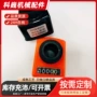 数码位置定制数字式口罩机