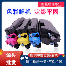 �m�þ���TK5150�ۺ�TK5153̼��M6535CIDN P6035CDN��ӡ�Cī������