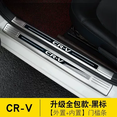 Modified Decorative Trunk Guard Anti-scratch – Dekorativ pedal başlıqları - model-23-24-crv-silver-titanium-black-label-style-threshold-strip-external-built-in-four-door-installation-8-pieces