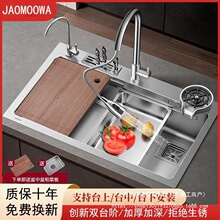 ��Ʒ�Ӻ�304���P䓏N��ˮ��ϴ�����β�̨��̨�������ˮϴ���