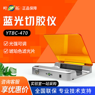 �Ϻ��~�� YTBC-470 Ⱦɫ���z���ᵰ������Ͷ��x�{�����z�x