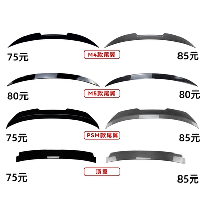 front lip, side skirts with lights, Big Surrounded - different-styles-of-rear-spoilers2011-2017