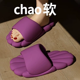 EVA拖鞋;平底拖鞋