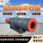 矿用筛分脱泥自动洗石机
