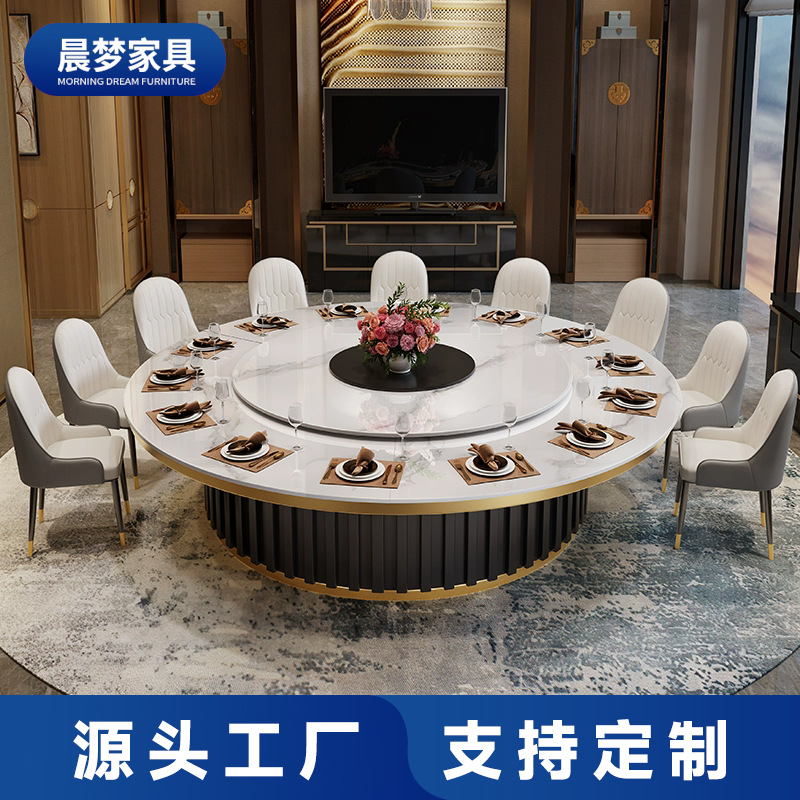 酒店电动餐桌大圆桌岩板转盘20人餐饮店火锅桌带电磁炉包厢会所桌