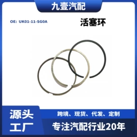 车身及附件;其他发动系统;汽车水管
