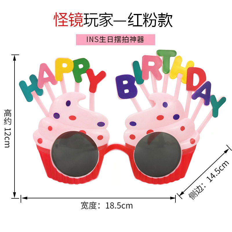 레드 영어 생일 축하 프리 사이즈