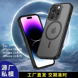 iPhone保护套;手机保护套