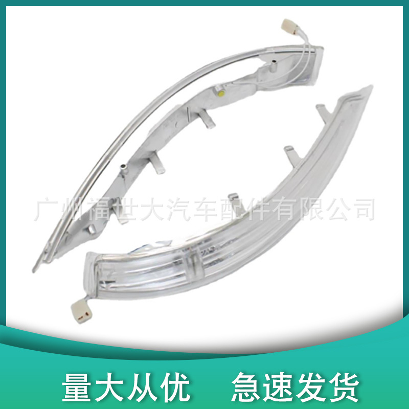 Aplicable para 08-10 años Volkswagen Touareg espejo de marcha atrás luz de giro luz lateral luz de espejo de marcha atrás 7L6949102C 7L69
