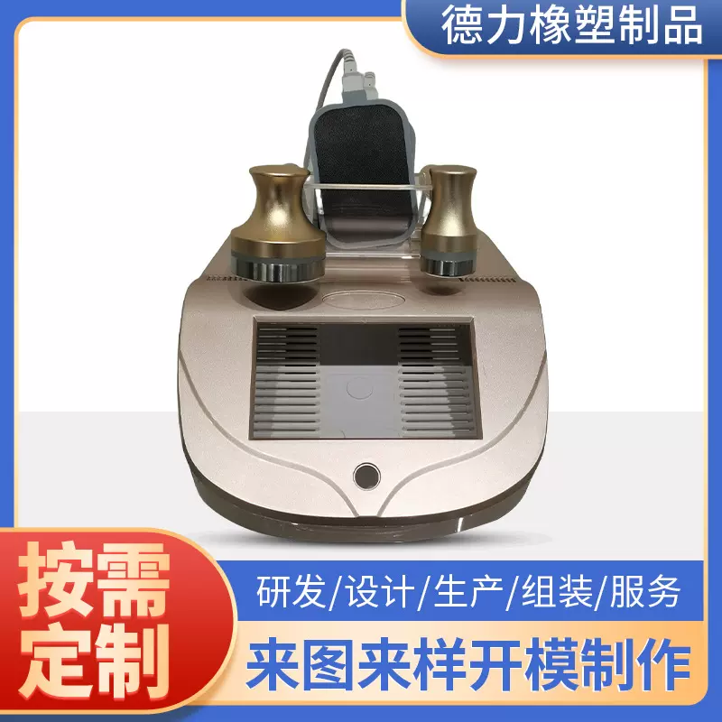 美容仪注塑模具加工汽车配件仪器ABS塑料外壳异形零件代加工开 模