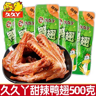 �þ�Ѿ��������500g������uζ�������ʳС�����e��ʳ���l