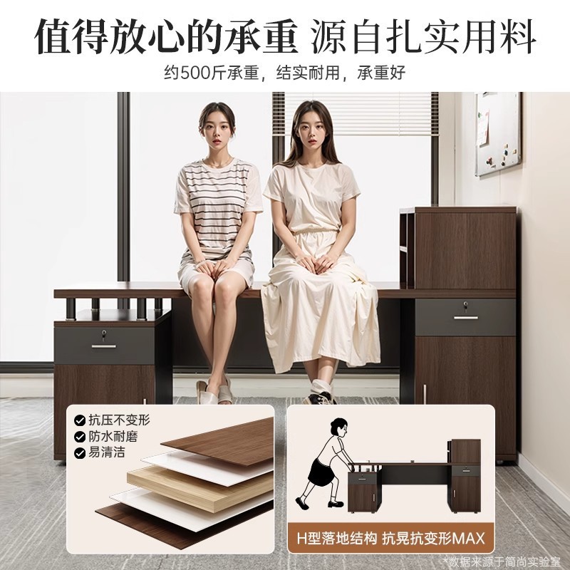 办公桌员工位办公室桌椅组合简约现代财务桌一人位职员单人电脑桌|undefined