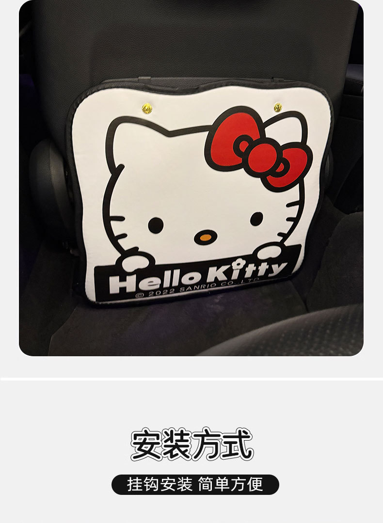 Kt Cat Car Anti-Kick Pad Universal Rear Seat Back Anti-Dirty Protective Pad Car Rear Seat Protective Pad Anti-Wear Pad