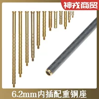 6.2mm интерполяция 25-350 сетки противовесов медные сиденья латунные резьбы усиленные луки и стрелы алюминиевые сиденья, изогнутые композитные охоты