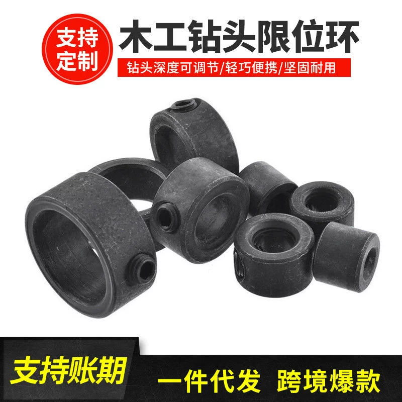 7 шт./8 шт. Сверло ограничительное кольцо сверло для деревообработки шип из круглого дерева с зажимом, установленная Глубина позиционирования, устройство для отправки небольшого гаечного ключа