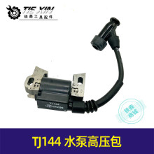 ������05681��TJ144��ѹ��ˮ�ò��ͻ����������������ѹ��