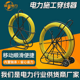 玻璃钢穿线器钢丝电缆引线玻璃钢穿孔器管道疏通器光缆电缆穿线器