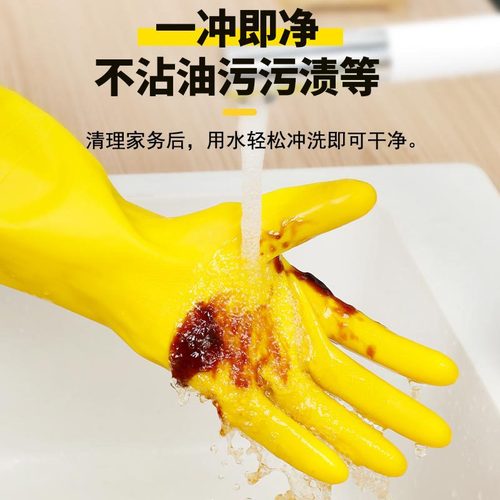 Household kitchen rubber gloves for women cleaning housework washing dishes and clothes thickened durable waterproof and wear-resistant gloves wholesale