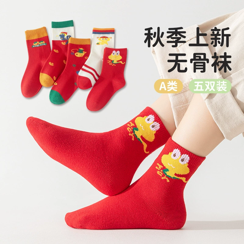 W красные носки для детей в год змеи носки без костей осенью и зимой