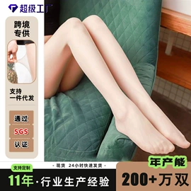 丝袜;连裤袜打底袜;情趣丝袜