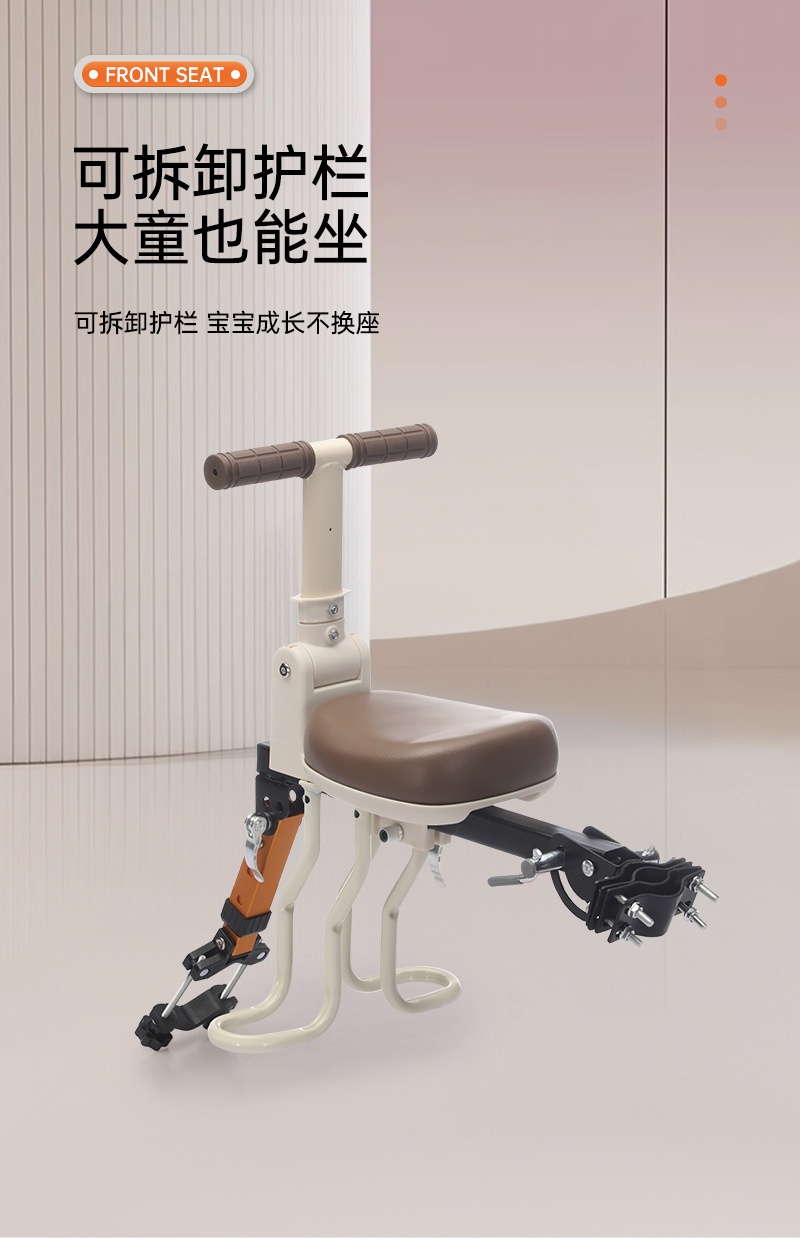 Bicycle Child Seat Manufacturer Wholesale Safe Baby Seat Children's Products Front Mountain Bike Seat