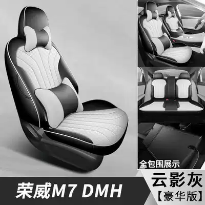 Modelə uyğun (Original) oturacaq örtükləri: five seats, including front and rear rows - cloud-shadow-gray-deluxe-edition-note-the-model-year